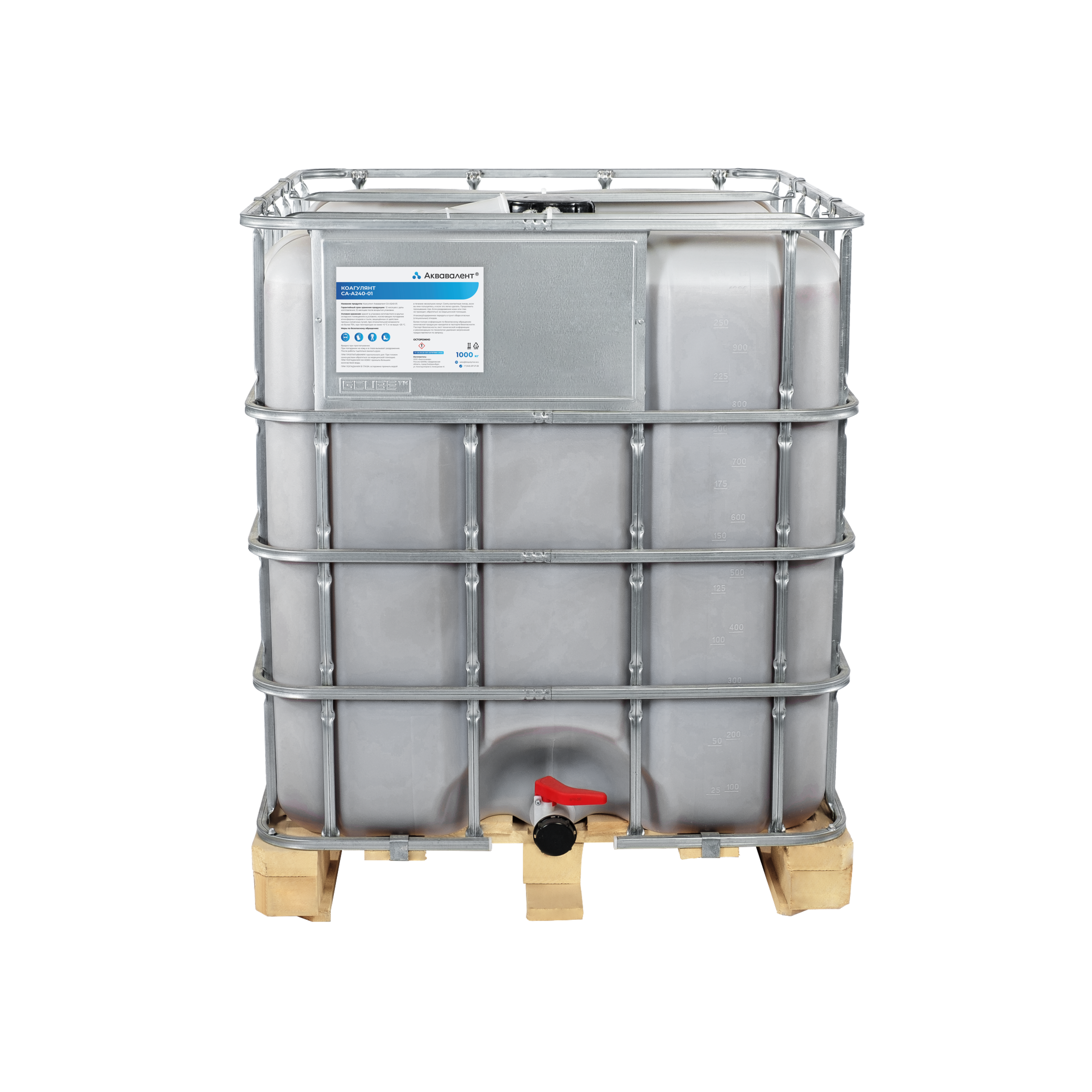 Коагулянт Аквавалент<sup>®</sup> CA‑А240‑01